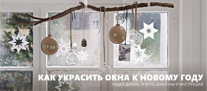 Fönster dekoration för det nya året
