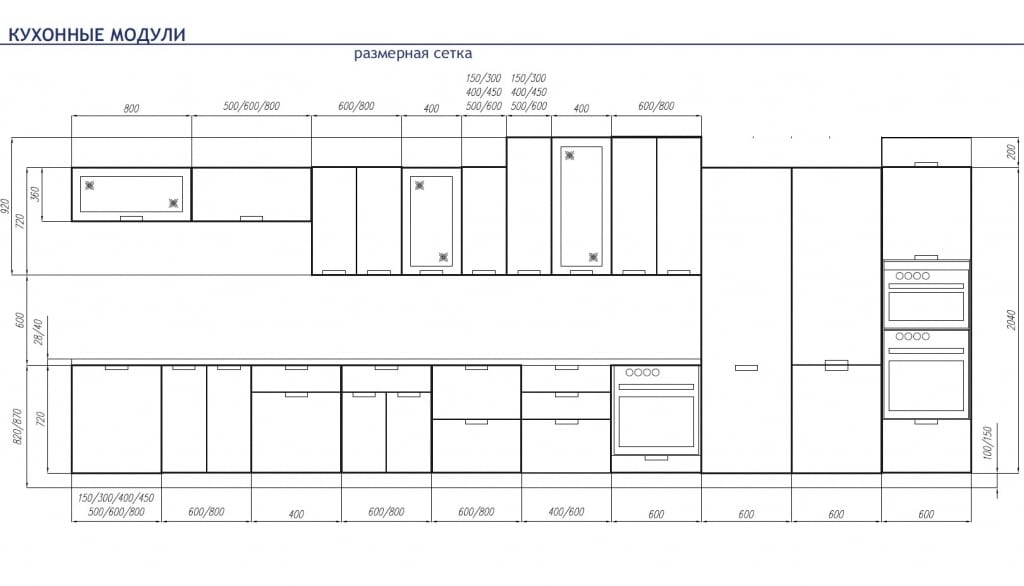 furniture modules