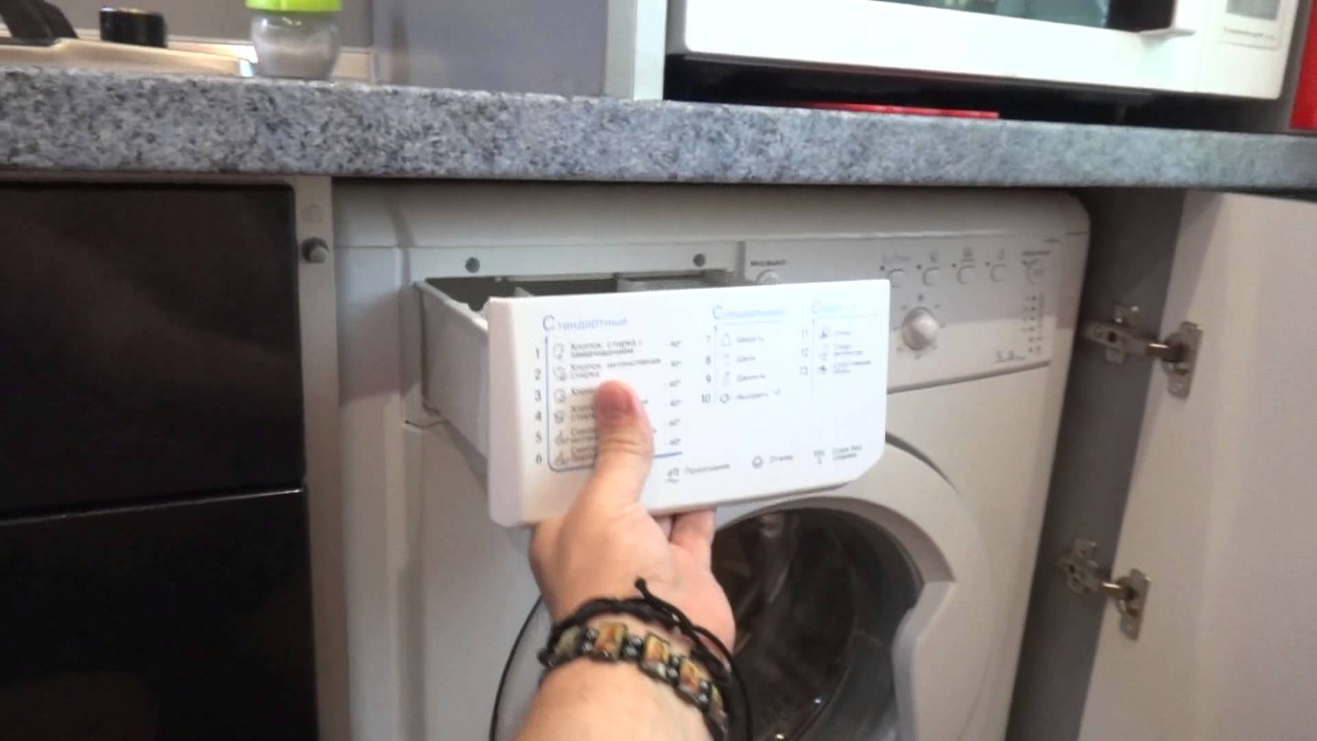 Лоток стиральной машины на кухне